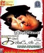 Kanaa Kandan 2005 song download